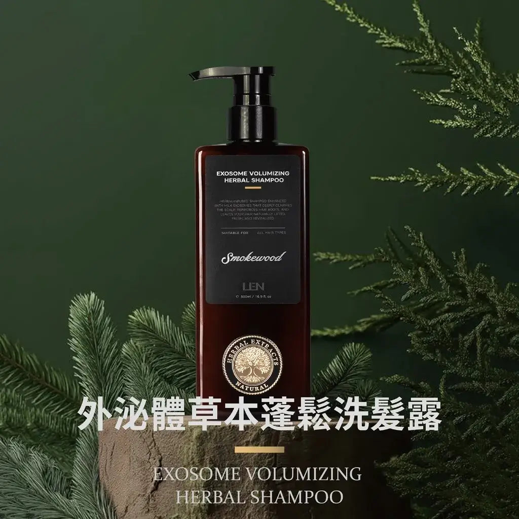 嵐 香氛草本洗髮沐浴套裝