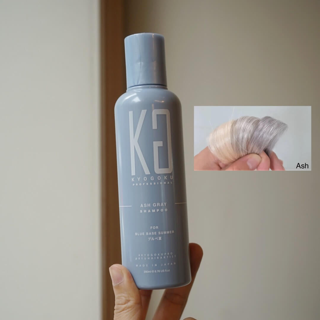KG Kyogoku Color Shampoo Ash Grey 200ml 超純水矯色洗頭水(灰色)