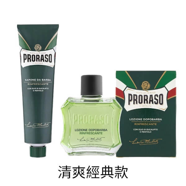 Proraso 綠色 涼感綠薄荷 經典款 剃鬚膏鬚後水套裝