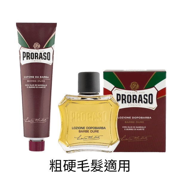 Proraso 紅色 滋潤檀香 經典款 剃鬚膏鬚後水套裝
