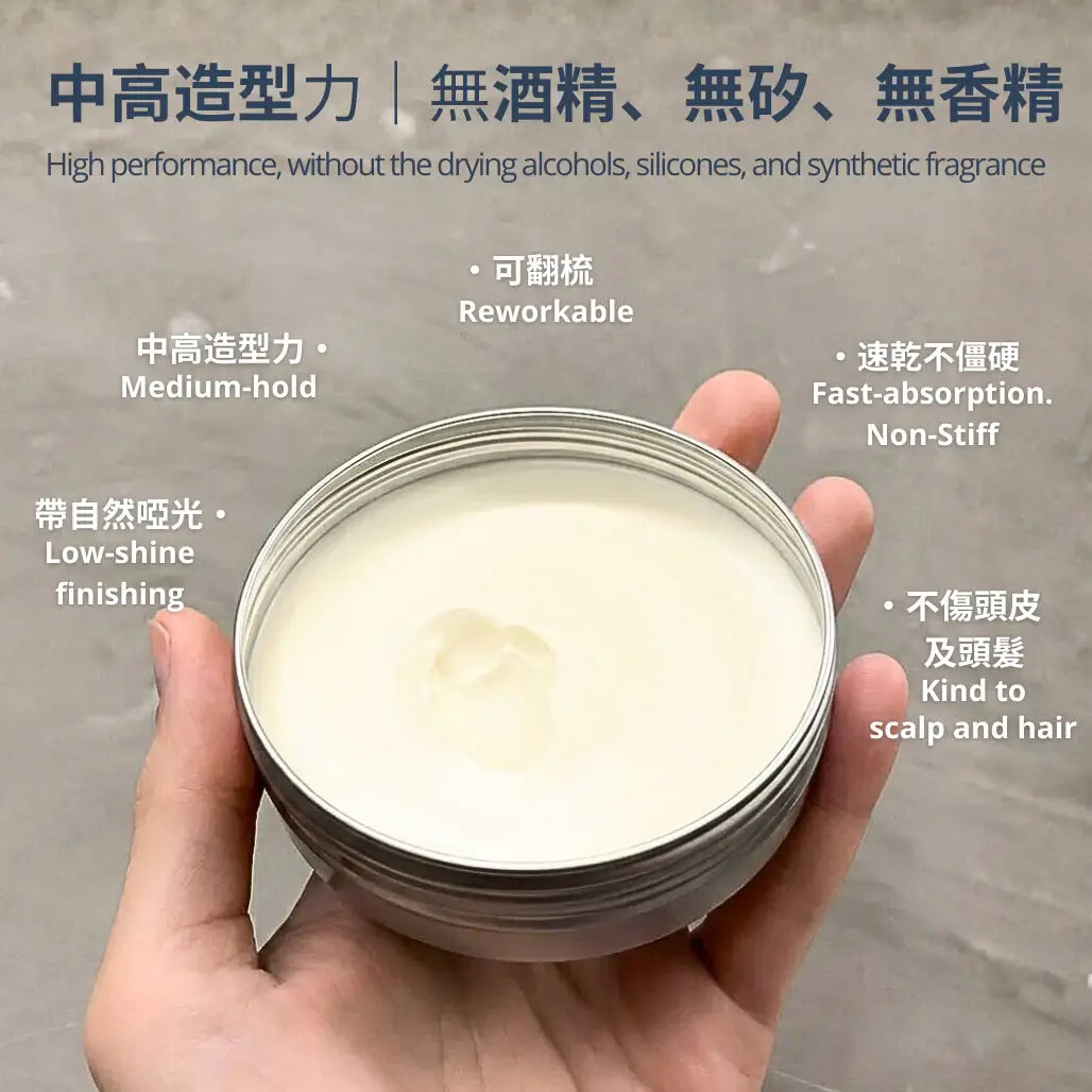 The Good Pomade 防脫全天然水性髮油