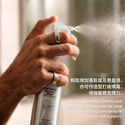 The Good Sea Salt Spray 不傷頭皮 鎂鹽蓬鬆噴霧