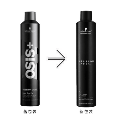 Schwarzkopf OSiS+ Session Black Label Strong Spray 500ml