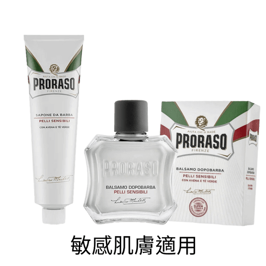Proraso white plant-derived green tea classic anti-allergic shaving cream aftershave set