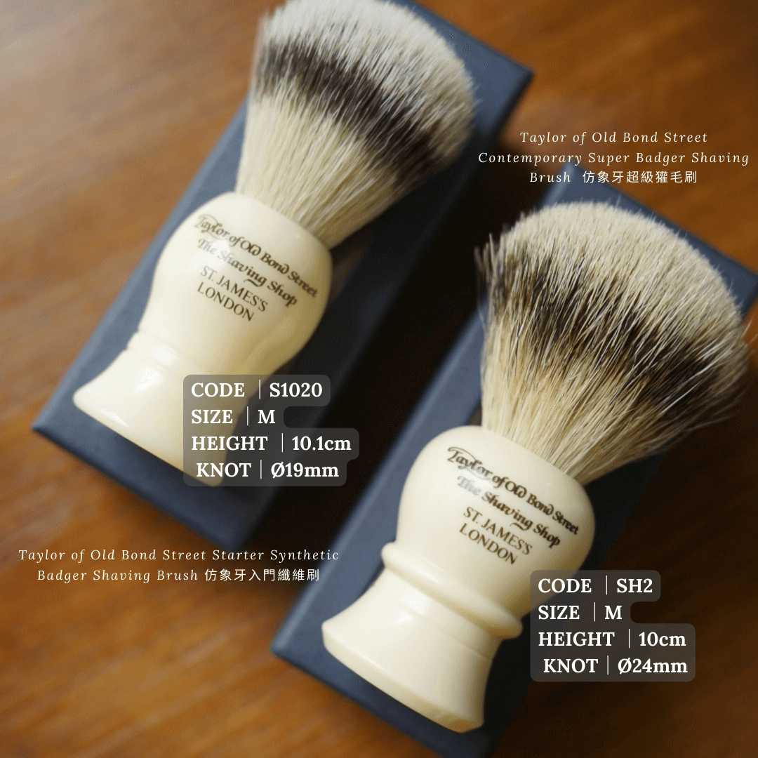 Taylor of Old Bond Street Starter Synthetic Badger Shaving Brush 仿象牙入門纖維刷